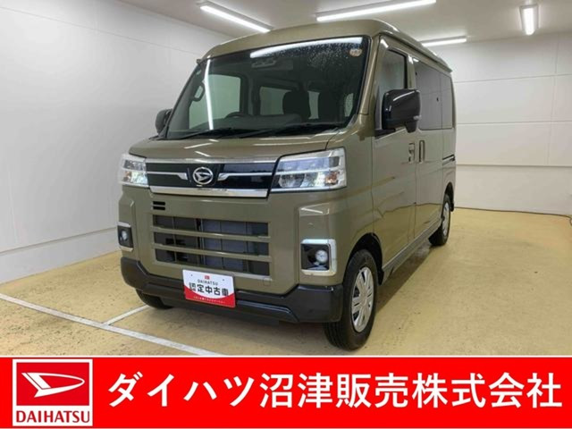 アトレー
