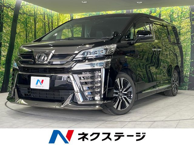 ヴェルファイア2.5 Z Gエディション