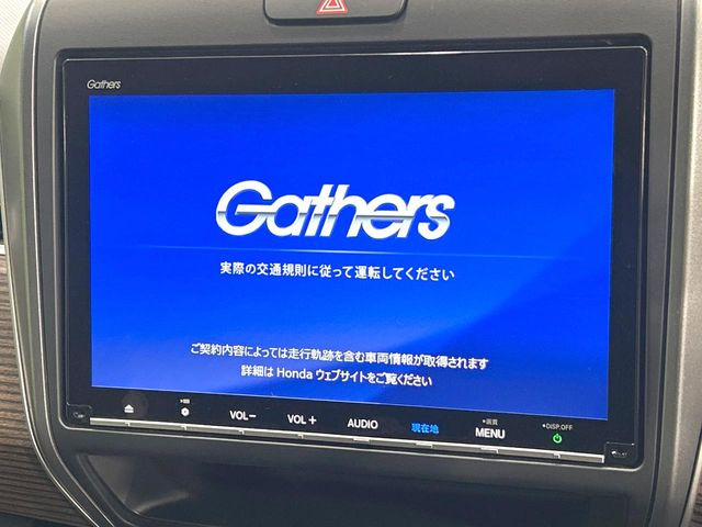フリード1.5 ハイブリッド クロスター ホンダセンシング