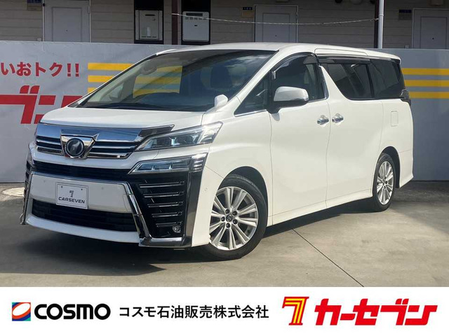 ヴェルファイア2.5 Z Aエディション