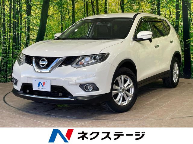 エクストレイル2.0 20X エマージェンシーブレーキパッケージ