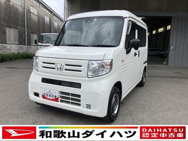 N-VANG ホンダセンシング