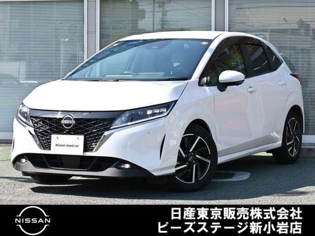 ノート1.2 X