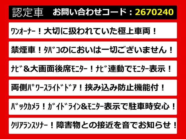 ヴェルファイア2.4 Z