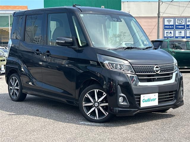 デイズルークスハイウェイスター X Vセレクション