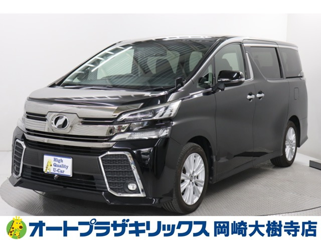 ヴェルファイア2.5 Z Aエディション
