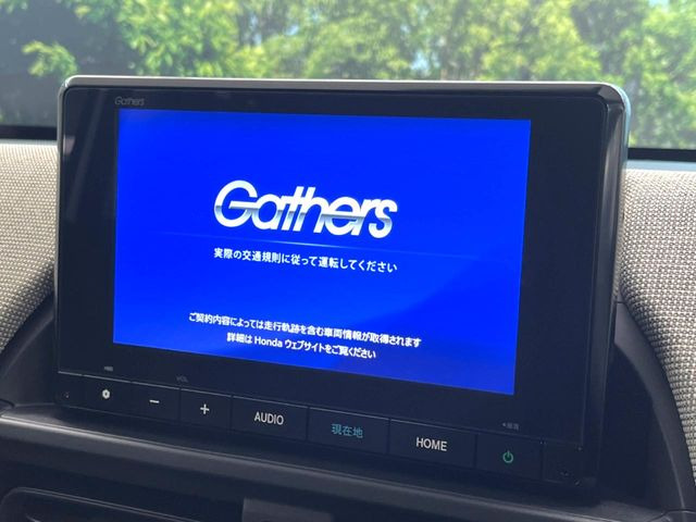 フリード1.5 エアー