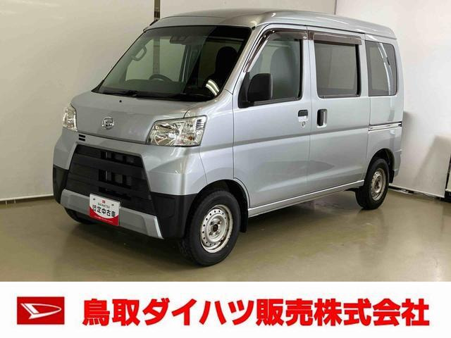 ハイゼットカーゴデラックス SAIII ハイルーフ 4WD