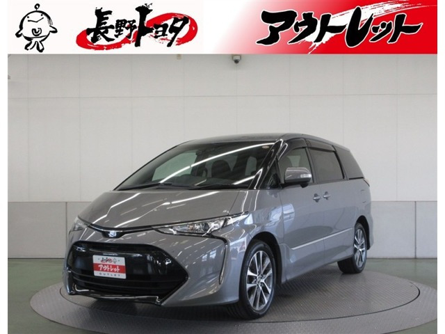 エスティマ2.4 アエラス 4WD