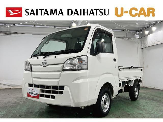 ハイゼットトラックスタンダード 55thアニバーサリー ゴールドエディション 4WD