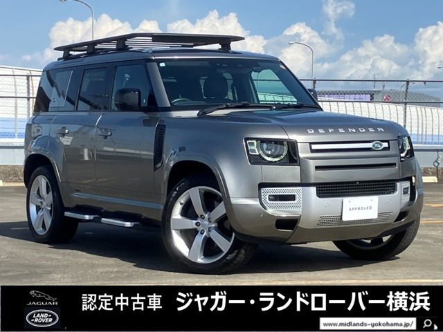 ディフェンダー110 キュレイテッドスペック 300PS 4WD