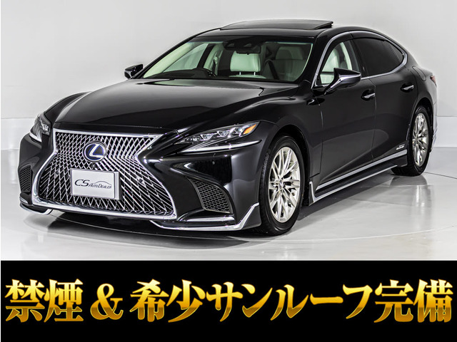 レクサス LS 2017年モデル LS500h Version L AWDの価格・性能・装備