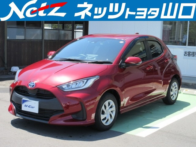 ヤリス1.5 ハイブリッド G