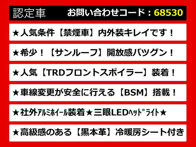 IS300h Fスポーツ