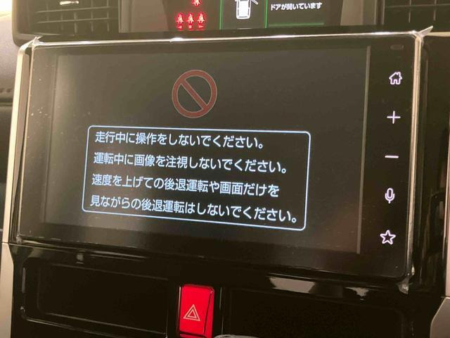 トール1.0 カスタムG