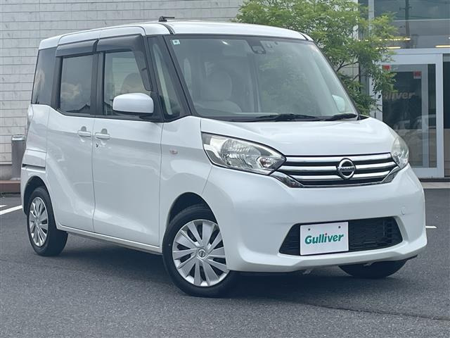 デイズルークスS