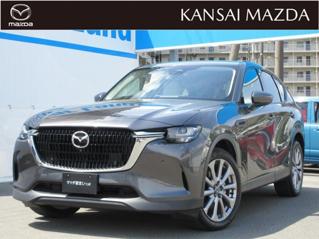 CX-602.5 25S エクスクルーシブモード