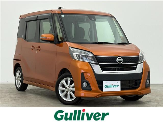 デイズルークスハイウェイスター S アンシャンテ 助手席スライドアップシート 4WD