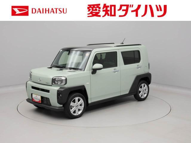 タフトG