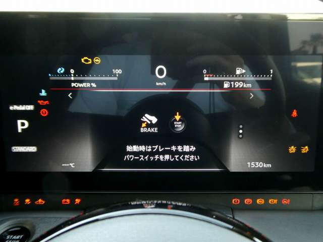セレナ1.4 e-POWER ハイウェイスターV