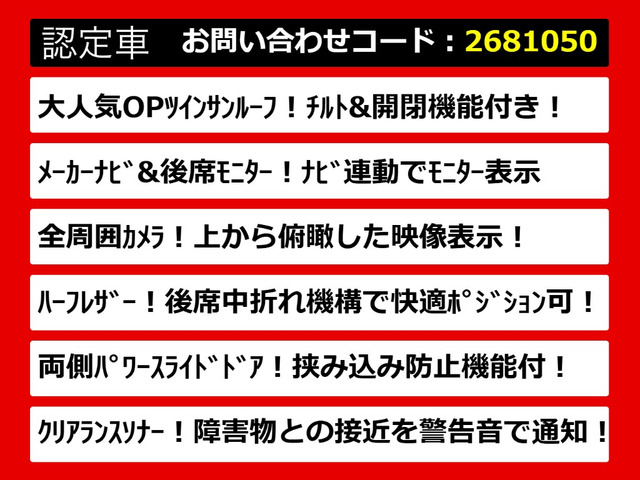 エルグランド2.5 250ハイウェイスター