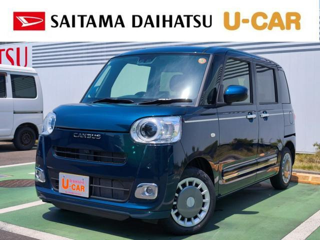 ムーヴキャンバス