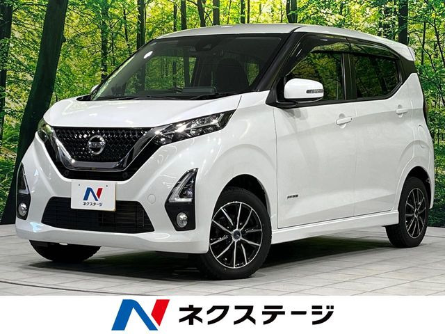 デイズハイウェイスターX