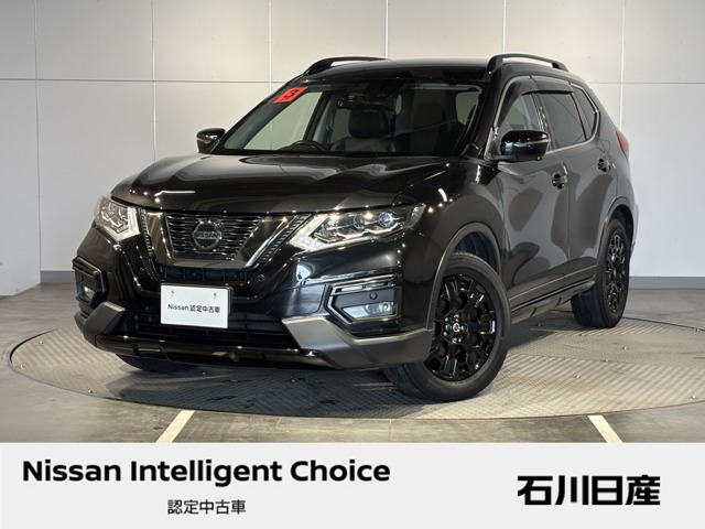 エクストレイル2.0 20Xi Vセレクション エクストリーマーX 4WD