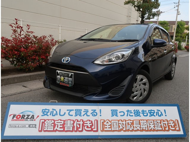 アクア1.5 S スタイルブラック