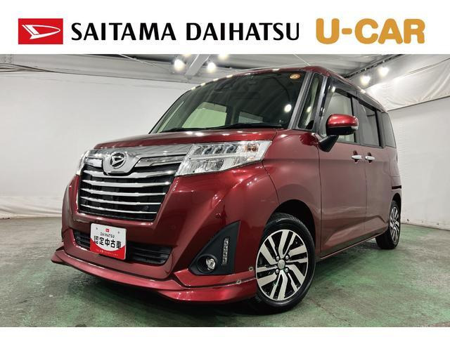 トール1.0 カスタムG リミテッド SAIII
