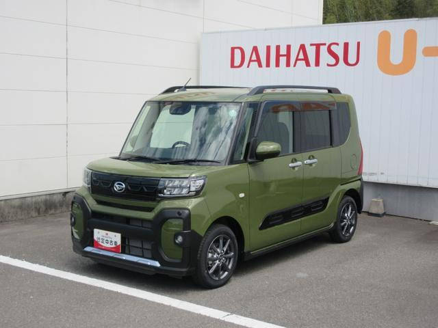 タントファンクロス