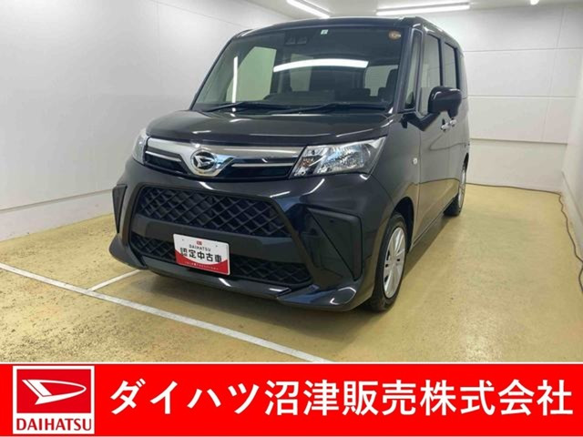 トール1.0 X