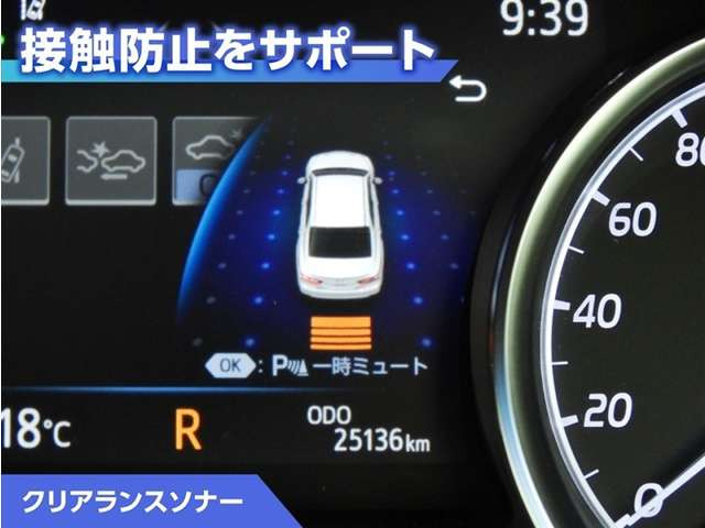 カムリ2.5 G