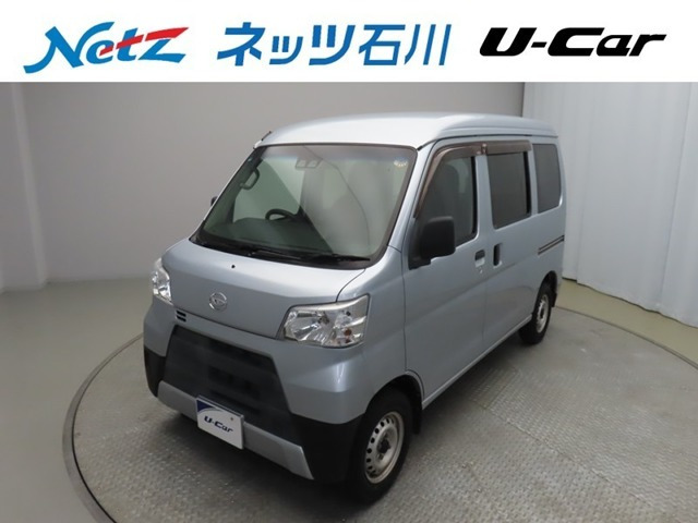 ハイゼットカーゴデラックス SAIII ハイルーフ 4WD