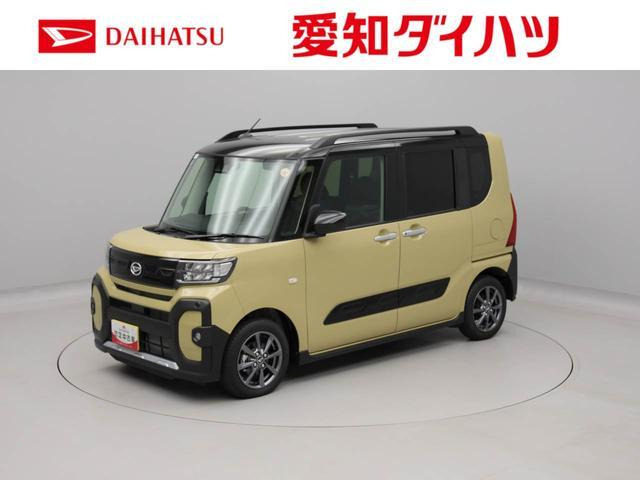 タントファンクロス