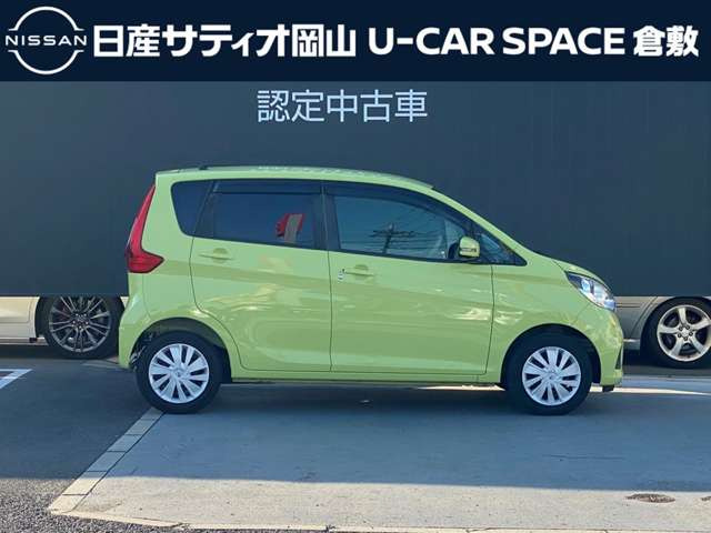 デイズX