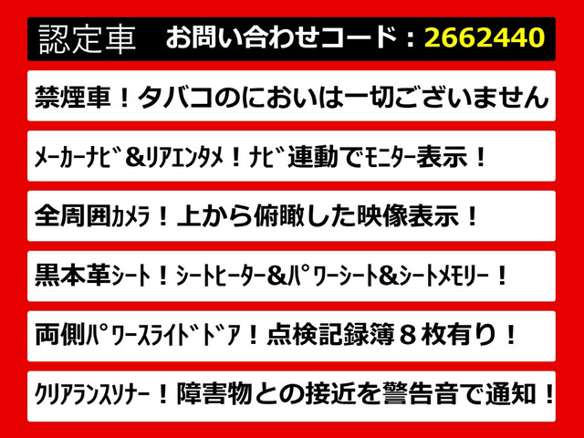 エルグランド