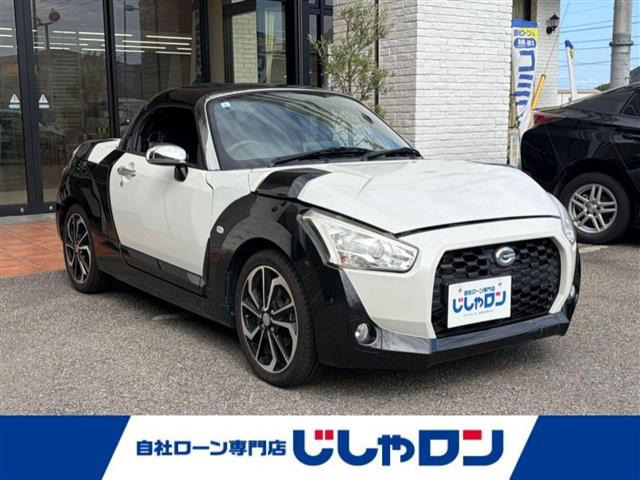 コペンエクスプレイ