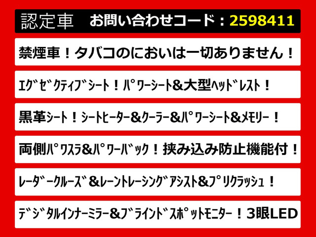 ヴェルファイア2.4 Z Gエディション