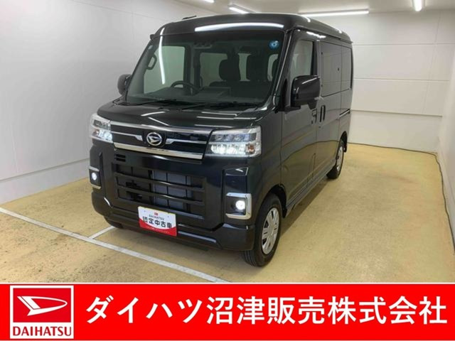 アトレー
