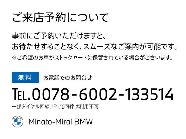 4シリーズグランクーペ420i Mスポーツ