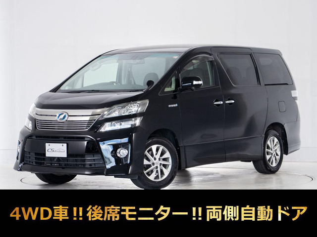 ヴェルファイアハイブリッド 2.5 ZR E-Four 4WD