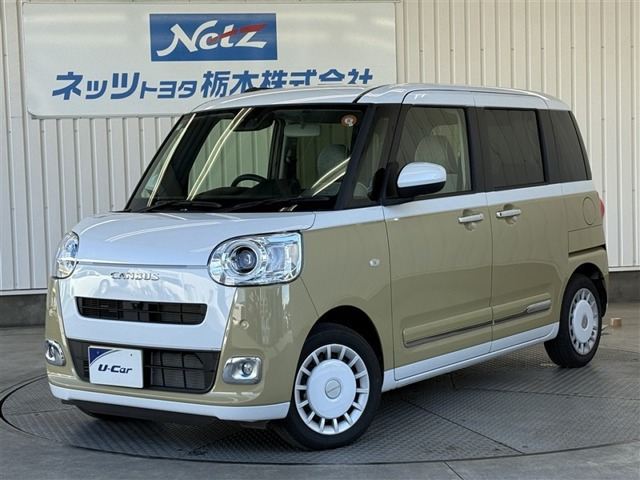 ムーヴキャンバス