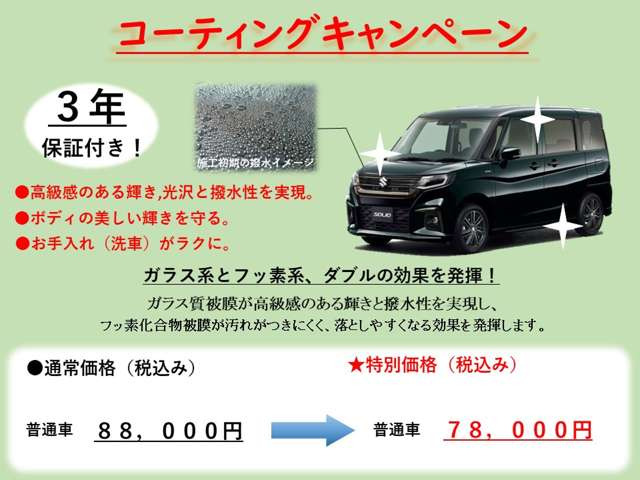 ロッキー1.0 G