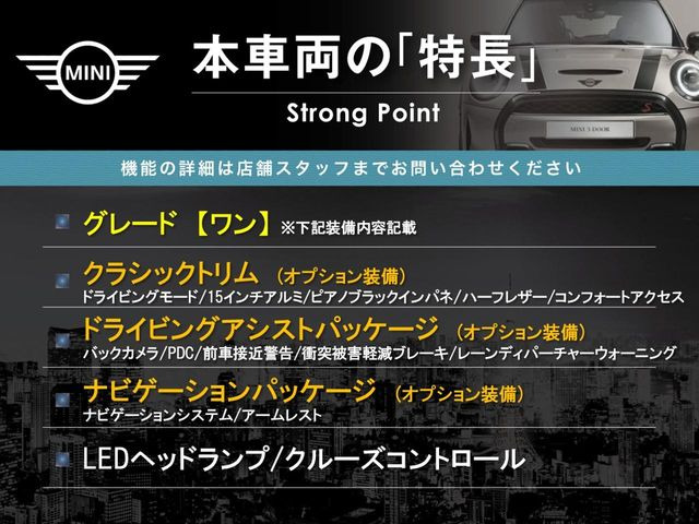 ミニワン