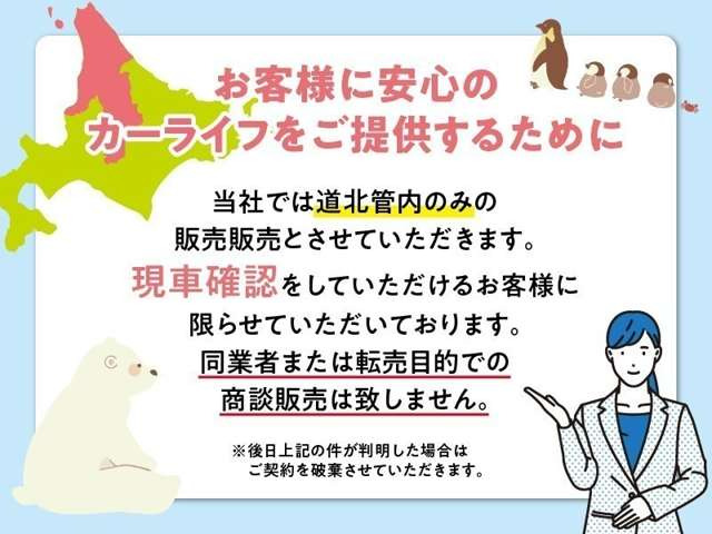 ムーヴX 4WD