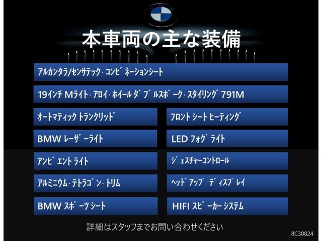3シリーズセダン320d xドライブ Mスポーツ 4WD