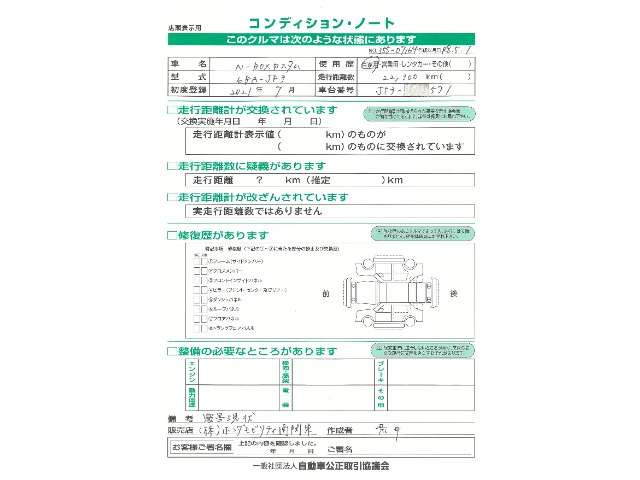 N-BOXカスタムL