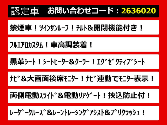 ヴェルファイア2.5 Z Gエディション