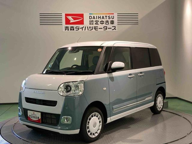 ムーヴキャンバス